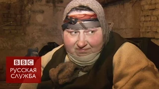 Донецк: жизнь в подвале и российское ТВ - BBC Russian