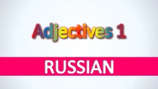 Russian | Adjectives 1 - Learn basic Russian vocabulary fast and easily