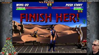 Ultimate Mortal Kombat 3 На МАКСИМАЛКАХ - РЕАЛЬНО ЛИ ЭТО???