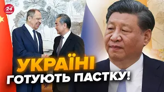 Перші ПІДСУМКИ візиту ЛАВРОВА у Пекін! ТАЄМНІ домовленості Китаю. Ось, чому СІ підтримує Путіна