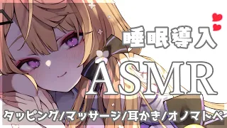 【ASMR】ごりごり感じる綿棒耳かきASMR♡ゾクゾクしたい人向け！/ear cleaning/Cotton swab/【来音こくり/Vtuber】