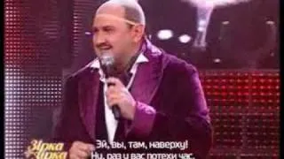 Володимир Гришко та Руслана Писанка - Эй вы там наверху