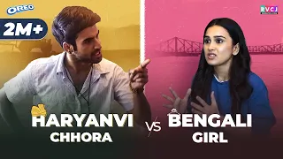 When Haryanvi Chhora & Bengali Girl Are Neighbours | Anushka Kaushik & Abhishek Kapoor | RVCJ Media