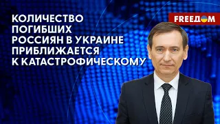 ❗️❗️Катастрофа НЕМИНУЕМО настигнет РФ, – Вениславский