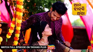 Ama Jhansi Apa | Ep-70 | 6th June 2024 | Watch Full Episode Now On Tarang Plus