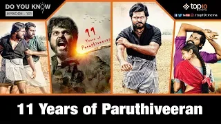 11 years of Blockbuster Paruthiveeran | Do You Know ? | Episode 101