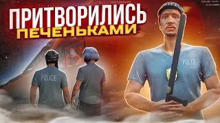 ДВА ПОЛИЦЕЙСКИХ ПРИТВОРИЛИСЬ ПЕЧЕНЬКАМИ НА МАДЖЕСТИК РП / GTA 5 RP / MAJESTIC RP