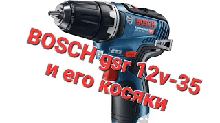 BOSCH gsr 12v-35 и его косяки.