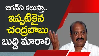 Jc Prabhakar Reddy Comments on CM Ys Jagan | Tadipatri Municipality | Social Tv Telugu