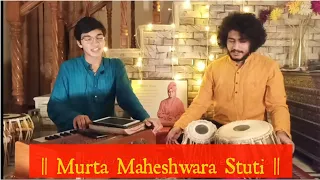 Murta Maheshwara | Advaith and Anirudh | song on Swami Vivekananda |