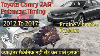 Toyota Camry 2AR Balancer & Engine Timing 2012 to 2017 |How To Set Timing In 2 Min @MechanicCarWala