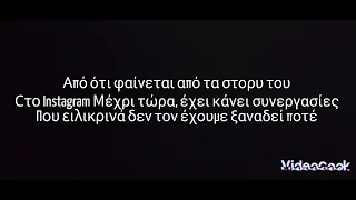 Σημαντική ανακοίνωση: Ο RACK ετοιμάζει κάτι καυτό για το καλοκαίρι...