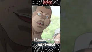 Гопник напала на неудачника  Бой в прямом эфире #аниме #рекомендации #anime