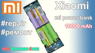 Xiaomi mi pawer bank 10000 (18650)  ремонт  своими руками,  not charging, how to FIX it?