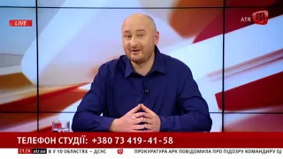 PRIME: Бабченко. Подвиг рядового: разогрел консерву – минус один БТР.