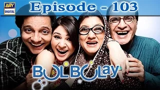 Bulbulay Episode - 103 | Ayesha Omar & Nabeel