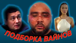 Саке и Сека / Реакция на девушку и многие другие вайны Секи