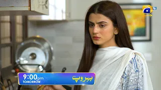 Behroop Episode 12 Promo | Tomorrow at 9:00 PM Only On Har Pal Geo