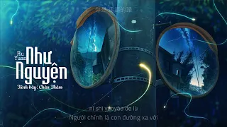 【Vietsub】Như Nguyện - Châu Thâm |「如愿 - 周深」