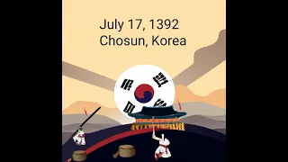 Korea on the day of July 17, 1392. Annals of the Joseon Dynasty