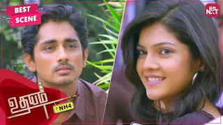 Siddharth wins Ashrita's attention | Udhayam NH4 | Tamil | Siddharth | Ashrita Shetty | SUNNXT