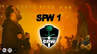 عرض منظمة المصارعة السعودية الترفيهية | SPW 1