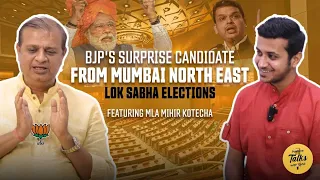 BJP's surprise candidate from Mumbai North East Lok Sabha Election | MLA Mihir Kotecha | #PT7