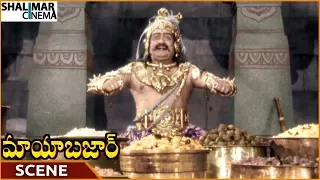 Mayabazar Movie || SVR Eating Total Marriage Food || NTR, Rushyendramani, Gummadi || Shalimarcinema