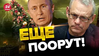 💥ЯКОВЕНКО отреагировал на указ Путина: Чудовищная глупость @IgorYakovenko