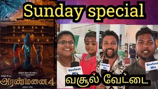 Day 3 Sunday special aranmanai4 review tamil | aranmanai 4 movie review| sundarC | tamana | salem