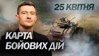 25 квітня 426 день війни / Огляд карти бойових дій