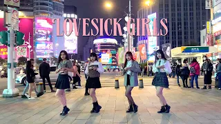 [KPOP IN PUBLIC CHALLANGE] BLACKPINK (블랙핑크) - Lovesick Girls Dance Cover from Taiwan