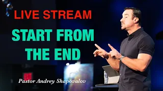 Live Stream - Pastor Andrey Shapovalov "Start from the end" (04/21/24)