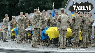 Сьогодні Львів провів в останню путь одразу чотирьох захисників