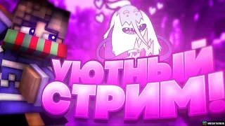 Зашел на сервер = получил крутой донат! Mc.GameGrief.Fun | FunTime | Стрим Майнкрафт #KLauncher