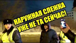 #2 | СЛЕЖКА ПРОВАЛИЛАСЬ ПОЛНОСТЬЮ | ПЕТРОВ И БАШИРОВ УЖЕ НЕ ТЕ ЧТО РАНЬШЕ