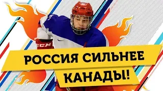 РОССИЯ-КАНАДА: КАК россияне выиграли Canada Russia Series?