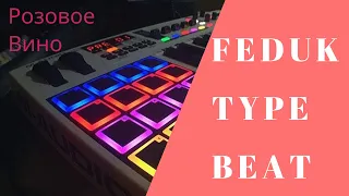 Feduk Club Type Beat | M-audio Code 25