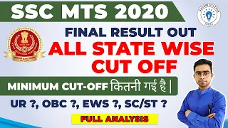 SSC MTS 2020 Final Result Out | Category-wise, age-wise & State-wise Cutoff Explained in Detail #ssc