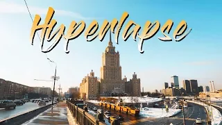 Как снимать ГИПЕРЛАПС? (HYPERLAPSE) || Инструкция 2018 || Beautiful Destinations || Adobe Premiere