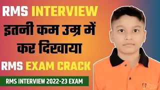 RMS Interview | RMS Coaching | RMS Online Coaching | RMS Interview Practice | Sukhoi Academy