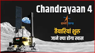 CHANDRAYAAN-4 😳 By ISRO Japan NASA ESA Together 😲| LUPEX Moon Mission | Most Enigmatic