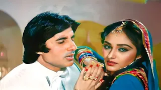 Mujhe Naulakha Mangawa De Re| Sharaabi |Amitabh Bachchan, Jaya Prada| Asha Bhosle,Kishore Kumar