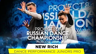NEW RICH ★ PERFORMANCE JUNIORS PRO ★ RDC17 ★ Project818 Russian Dance Championship ★ Moscow 2017