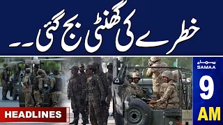 Samaa News Headlines 9AM | Bad News  | 08 Feb 2024 | SAMAA TV