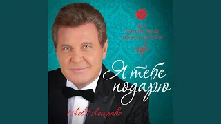 Мы единое целое