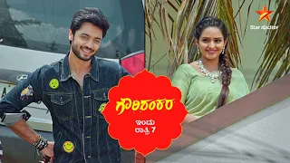 Gowri Shankara | Promo | Star Suvarna