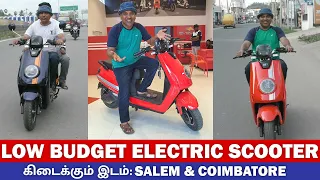 உங்கள் Budget-ல் BattRE Electric Scooter || BattRe LO:EV || E-Wheeler ||