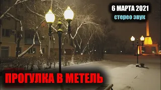 [Full HD] ВИРТУАЛЬНАЯ ПРОГУЛКА ПО ПЕТРОПАВЛОВСКУ [6 МАРТА 2021]