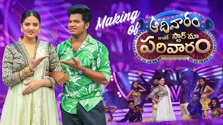 Making of ఆదివారం with స్టార్ మా పరివారం   || @Sreemukhi || Sreemukhi